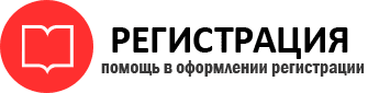 прописка в Камешково id802215